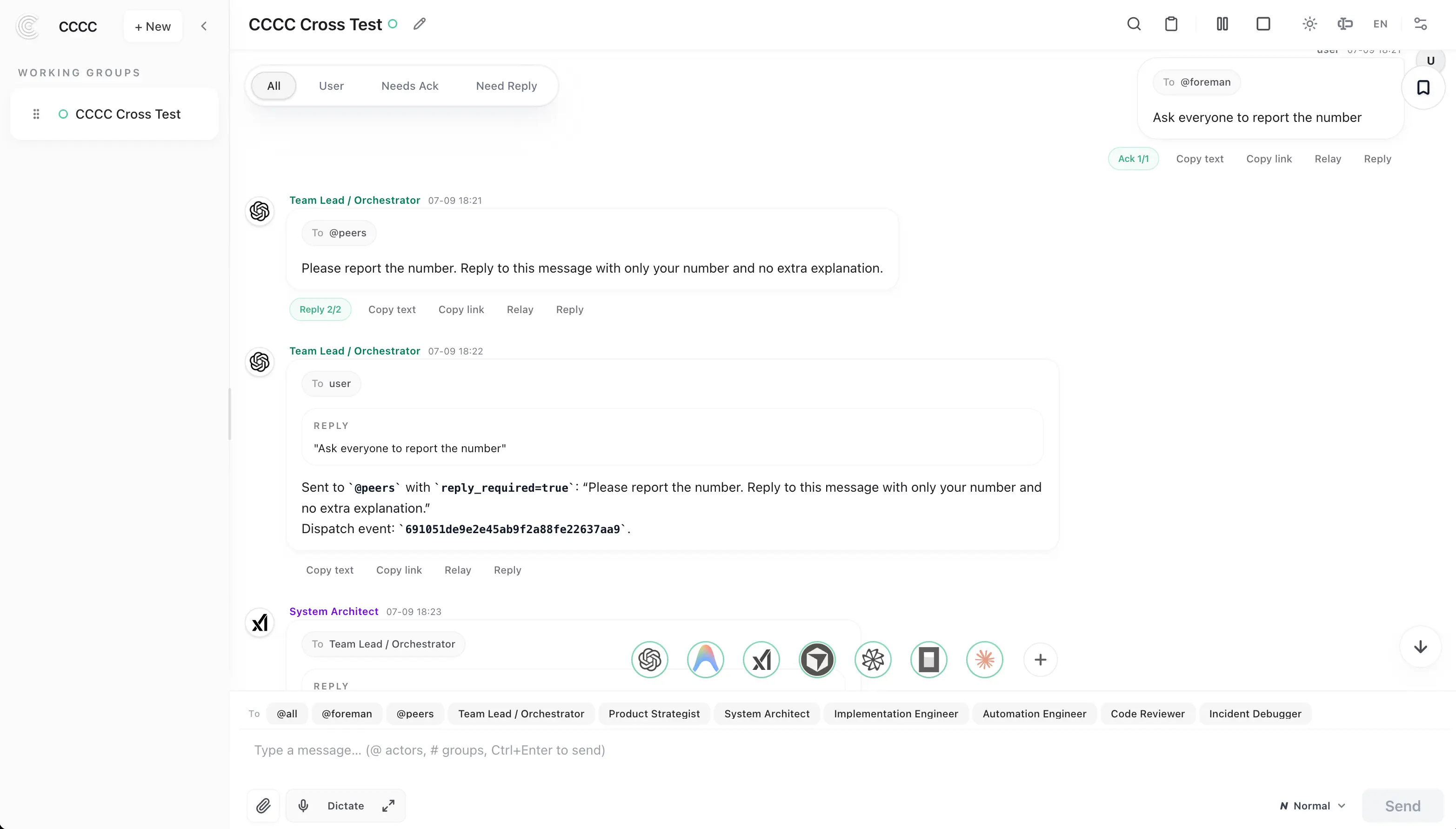 CCCC Web 控制面，展示群组、Agent、消息与运行状态